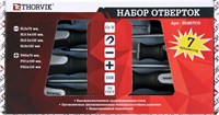 SDS07CO Набор отверток стержневых, 7 предметов 60997838
