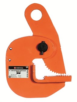 Захват для листов горизонтальный 2 т DHQ, СибТаль 17403