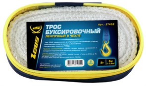 ZT402 Трос буксировочный ленточный 5 тонн с 2 крюками в чехле 104692